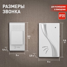 Фото звонки 
