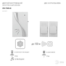Фото звонки 