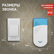 Фото звонки 