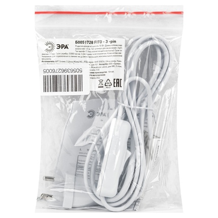 Сетевой шнур для светильника для растений Эра FTS-C5-plug-1,5 Б0051728