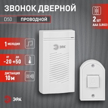 Фото звонки 