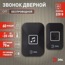 Фото звонки 