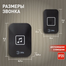 Фото звонки 