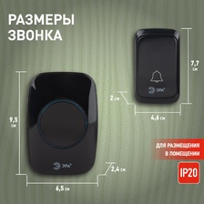 Фото звонки 