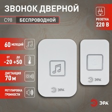 Фото звонки 