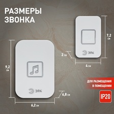 Фото звонки 