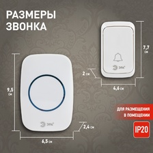 Фото звонки 