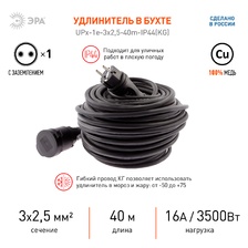 Фото удлинители, сетевые фильтры, блоки 