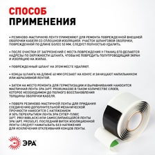 Фото электромонтажные комплектующие 
