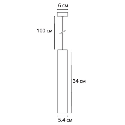 Точечный подвесной светильник Arte Lamp RIDGET A1526SP-1BK