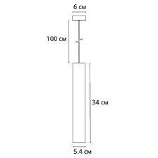 Фото точечные подвесные светильники A1526SP-1WH