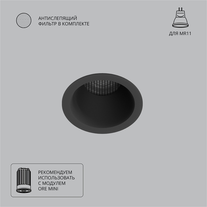 Точечный встраиваемый светильник Arte Lamp DUCRE MINI A7093PL-1BK фото