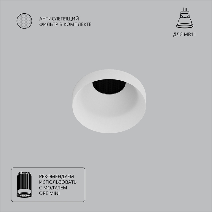Точечный встраиваемый светильник Arte Lamp DUCRE MINI A7094PL-1WH фото