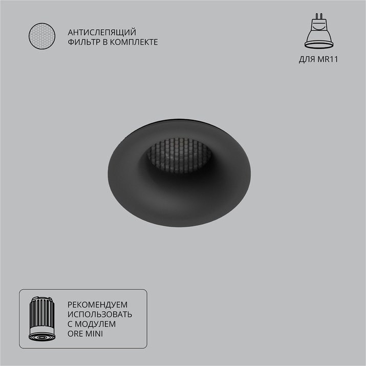 Точечный встраиваемый светильник Arte Lamp DUCRE MINI A7095PL-1BK фото