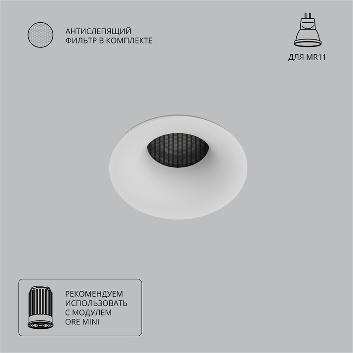 Точечный встраиваемый светильник Arte Lamp DUCRE MINI A7095PL-1WH фото