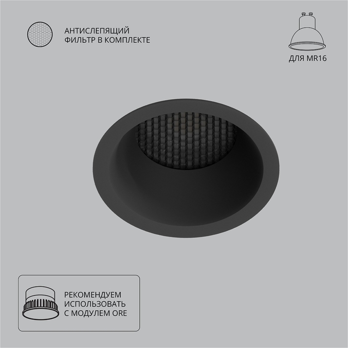 Точечный встраиваемый светильник Arte Lamp DUCRE A8093PL-1BK фото