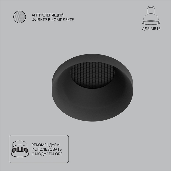 Точечный встраиваемый светильник Arte Lamp DUCRE A8094PL-1BK фото