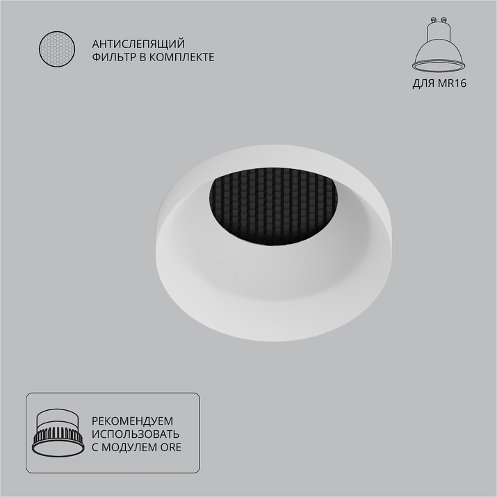 Точечный встраиваемый светильник Arte Lamp DUCRE A8094PL-1WH фото