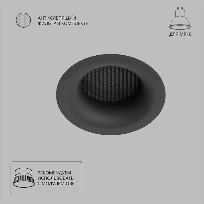 Точечный встраиваемый светильник Arte Lamp DUCRE A8095PL-1BK фото