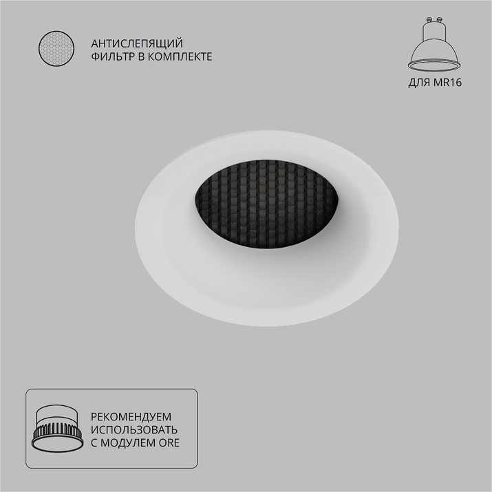Точечный встраиваемый светильник Arte Lamp DUCRE A8095PL-1WH фото