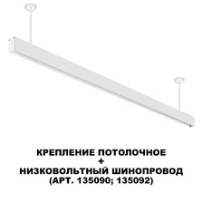 Фото комплектующие для трековых систем 
