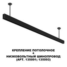 Фото комплектующие для трековых систем 