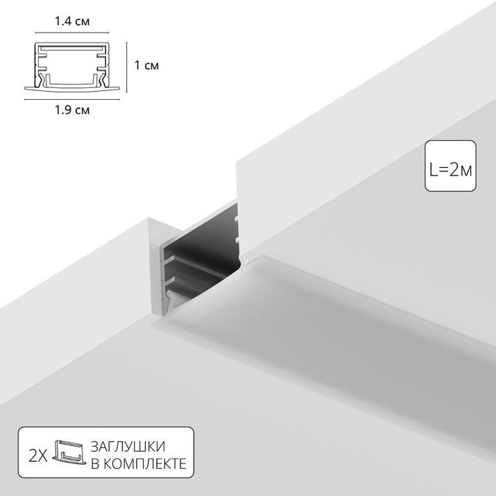Профиль для лент Arte Lamp INTEGRATION A141005R фото