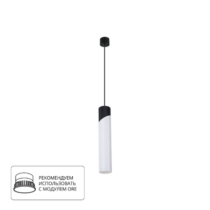 Точечный подвесной светильник Arte Lamp POLAR A5463SP-1WH