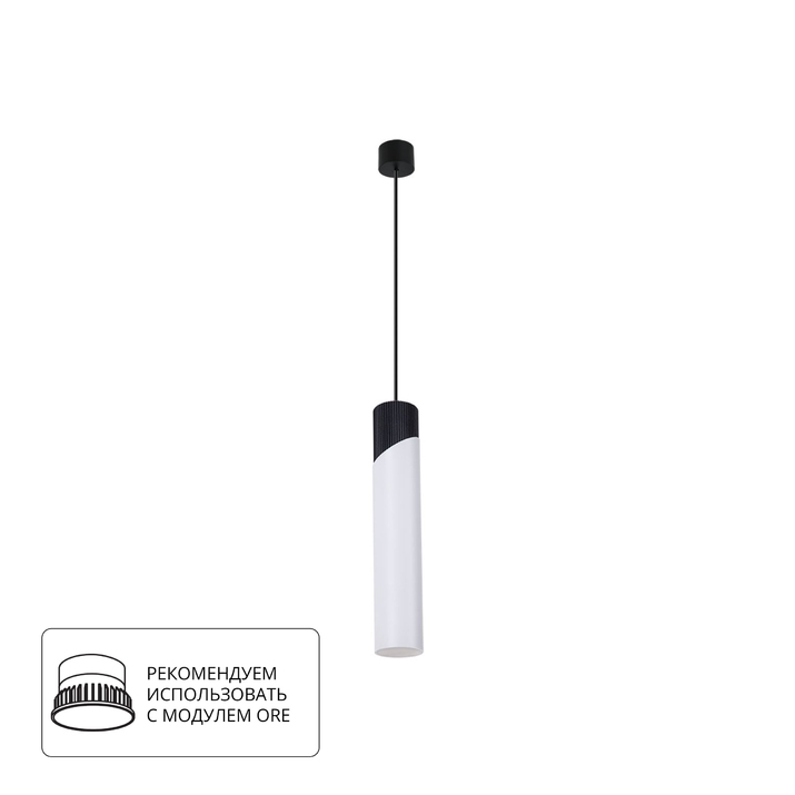 Точечный подвесной светильник Arte Lamp POLAR A5463SP-1WH фото
