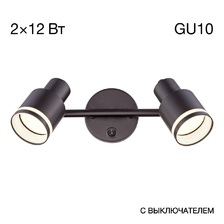 Фото бра 