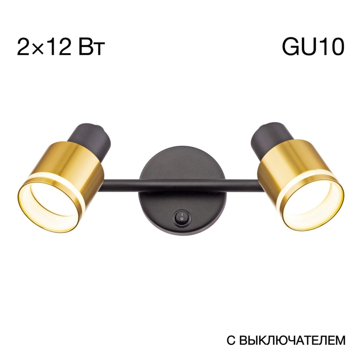 Бра Citilux BRUNO CL565524 фото