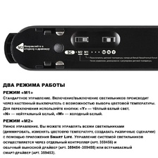 Фото трековые светильники 