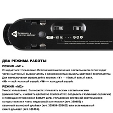 Фото трековые светильники 