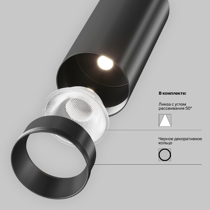 Спот Maytoni FOCUS LED C053CL-L12W2.7K-W-B