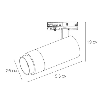 Трековый светильник Arte Lamp MERAK A3530PL-1BK