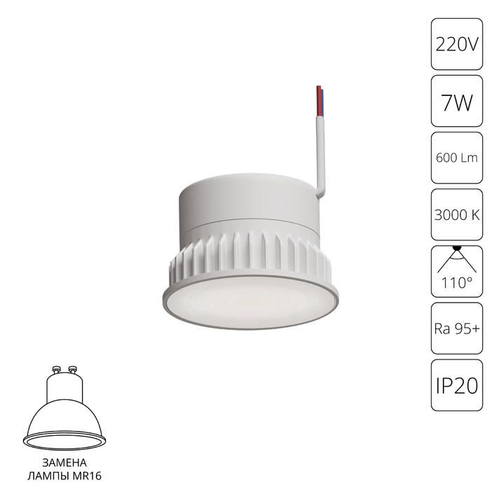 Светодиодный модуль Arte Lamp ORE A23070-3K фото