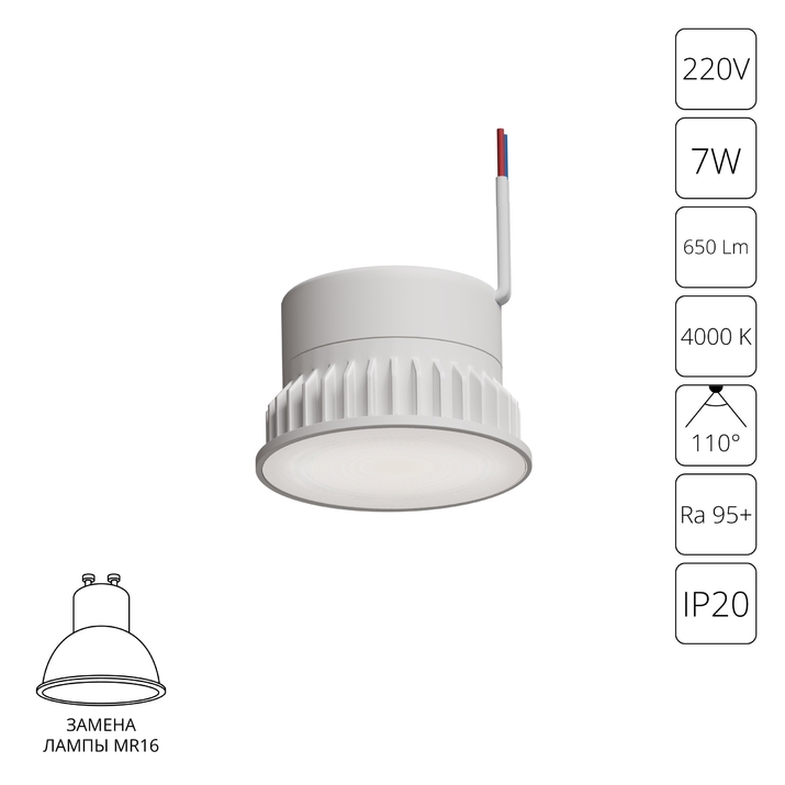Светодиодный модуль Arte Lamp ORE A23070-4K фото