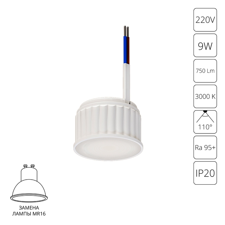 Светодиодный модуль Arte Lamp ORE A23090-3K фото