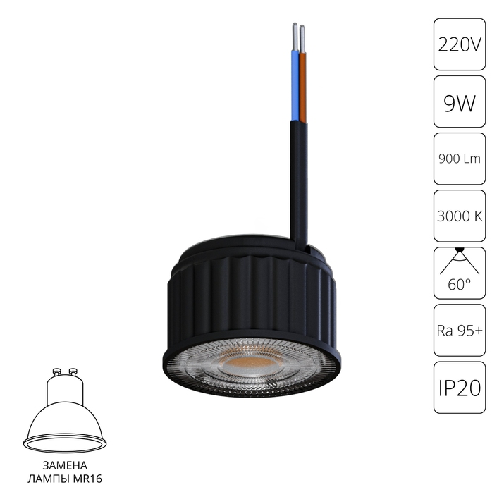 Светодиодный модуль Arte Lamp ORE A24190-3K фото