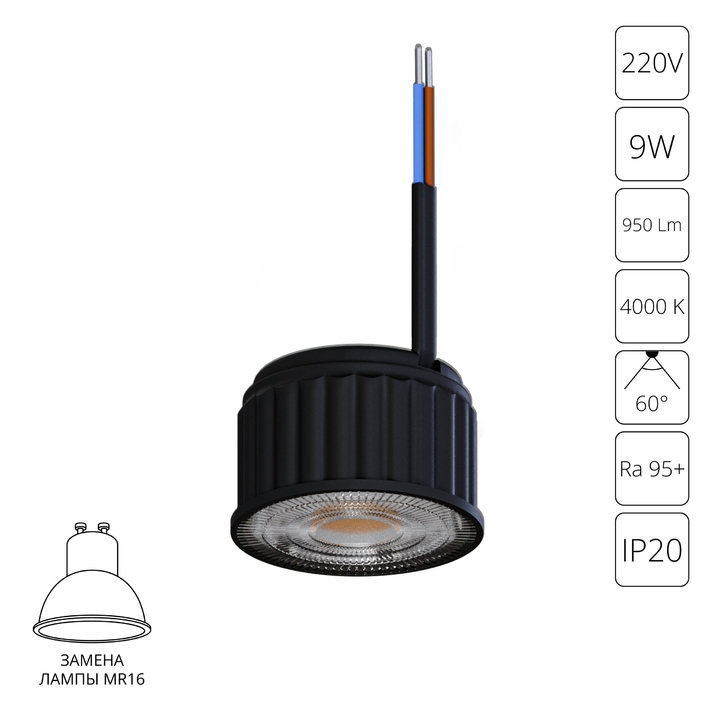 Светодиодный модуль Arte Lamp ORE A24190-4K фото