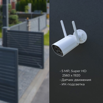 Датчик движения Elektrostandard WF 76500/01 4690389211850