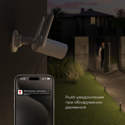 Датчик движения Elektrostandard WF 76500/01 4690389211850