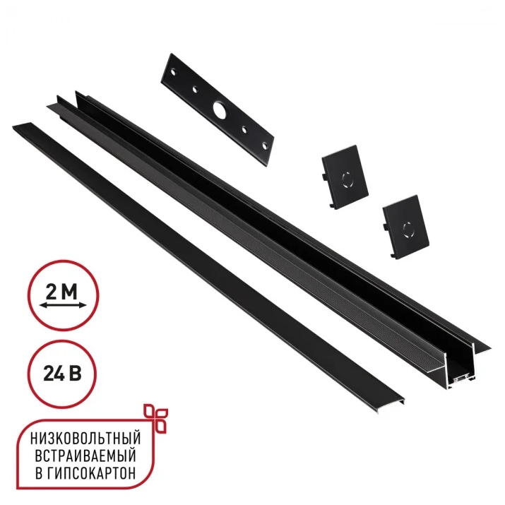 Шинопровод Novotech EASY 135272 фото