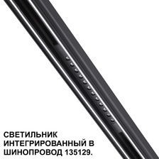 Фото трековые светильники 