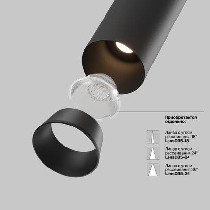 Спот Maytoni FOCUS LED C071CL-7W3K-B