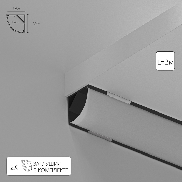Профиль угловой для ленты Arte Lamp SURFACE A161606S фото