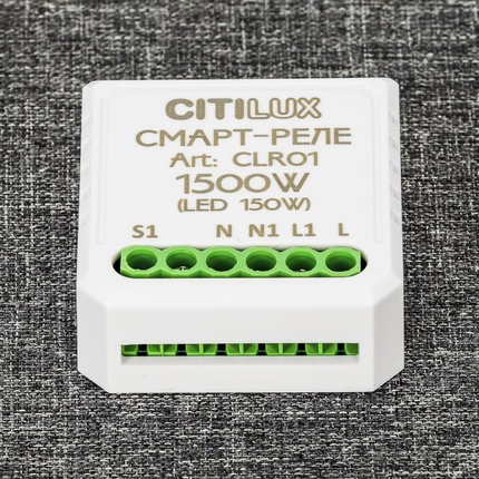 Смарт-реле Citilux СМАРТ CLR01