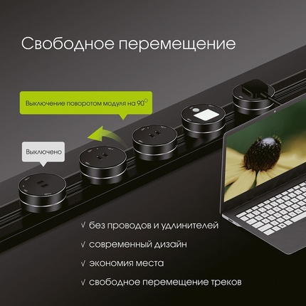 Мебельный светильник Arte Milano AM-TRACK-SOCKETS 380011TL/Light Gold