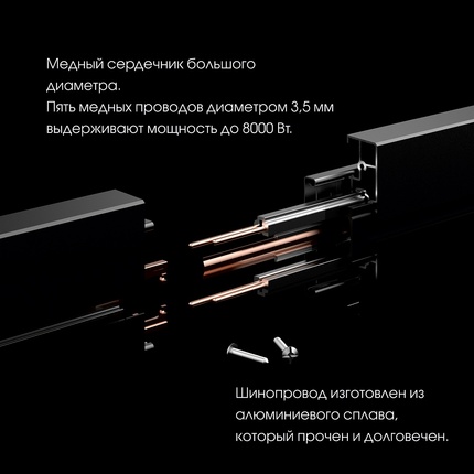 Мебельный светильник Arte Milano AM-TRACK-SOCKETS 380022TL/Light Grey