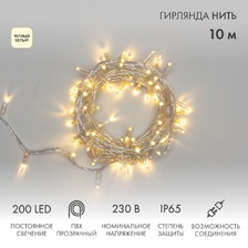 Фото гирлянды 